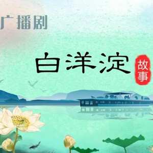 水淀边上的中国仿古石雕文化之乡