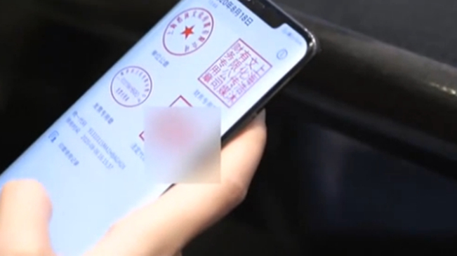 上海部分商業銀行131個網點:企業可用電子營業執照和印章開戶