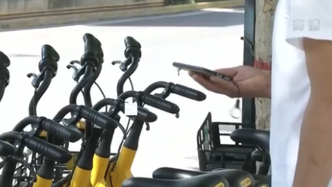 陜西西安：騎行者違反交規5次將被禁用共享單車