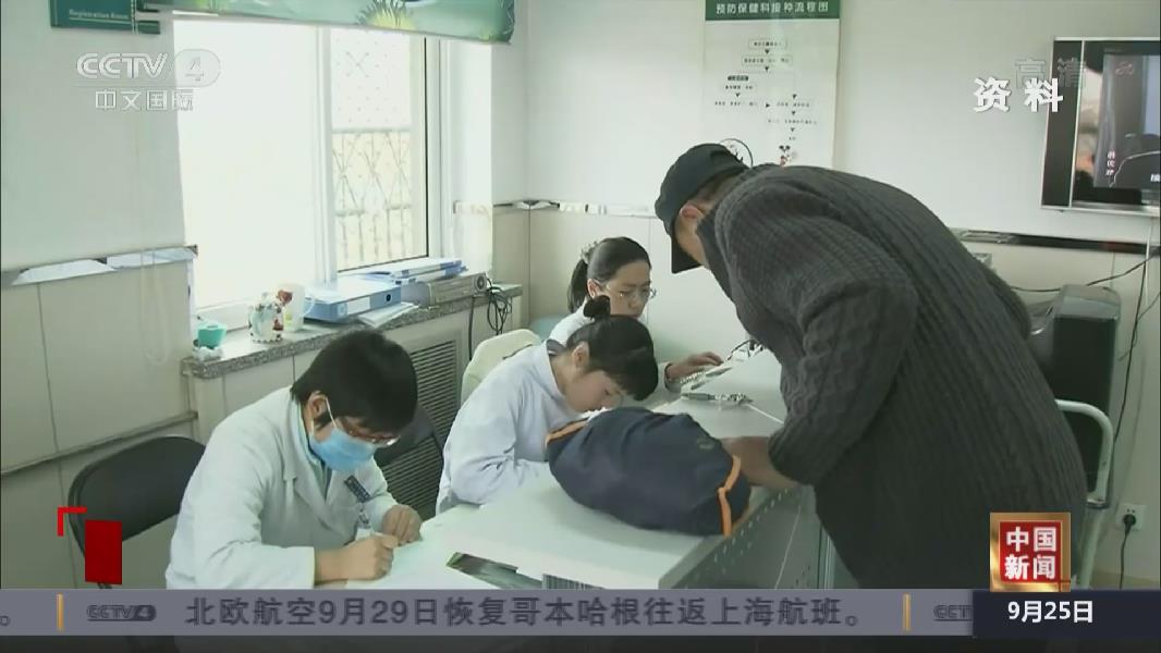 北京市流感疫苗接種工作全面啟動