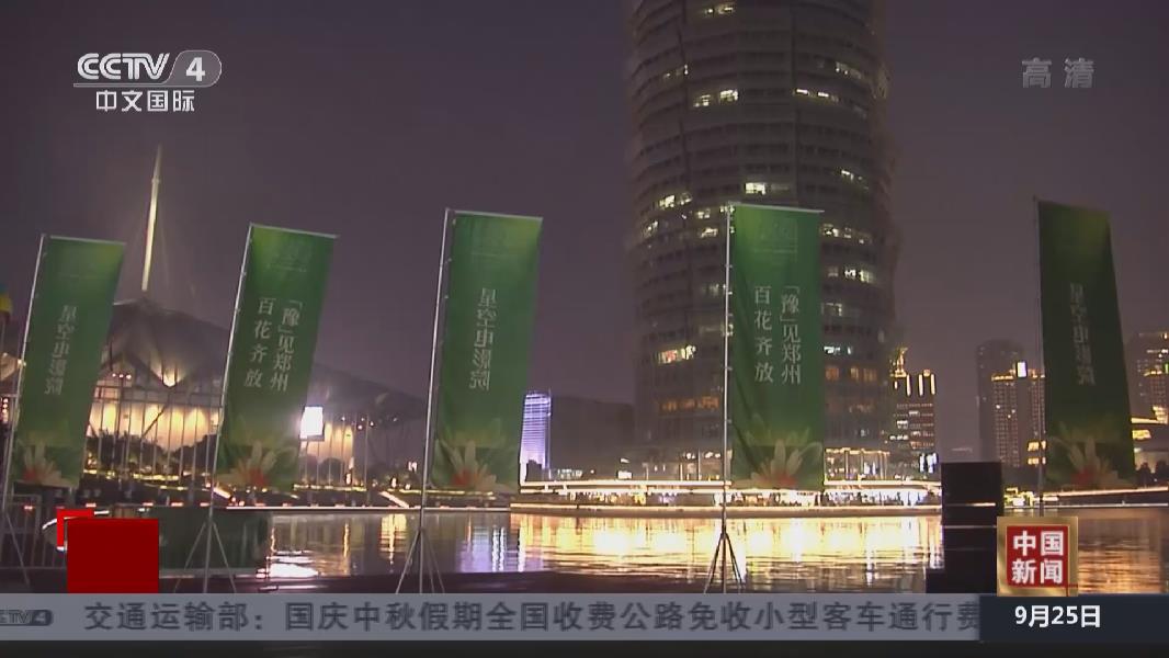 2020年中國金雞百花電影節啟動