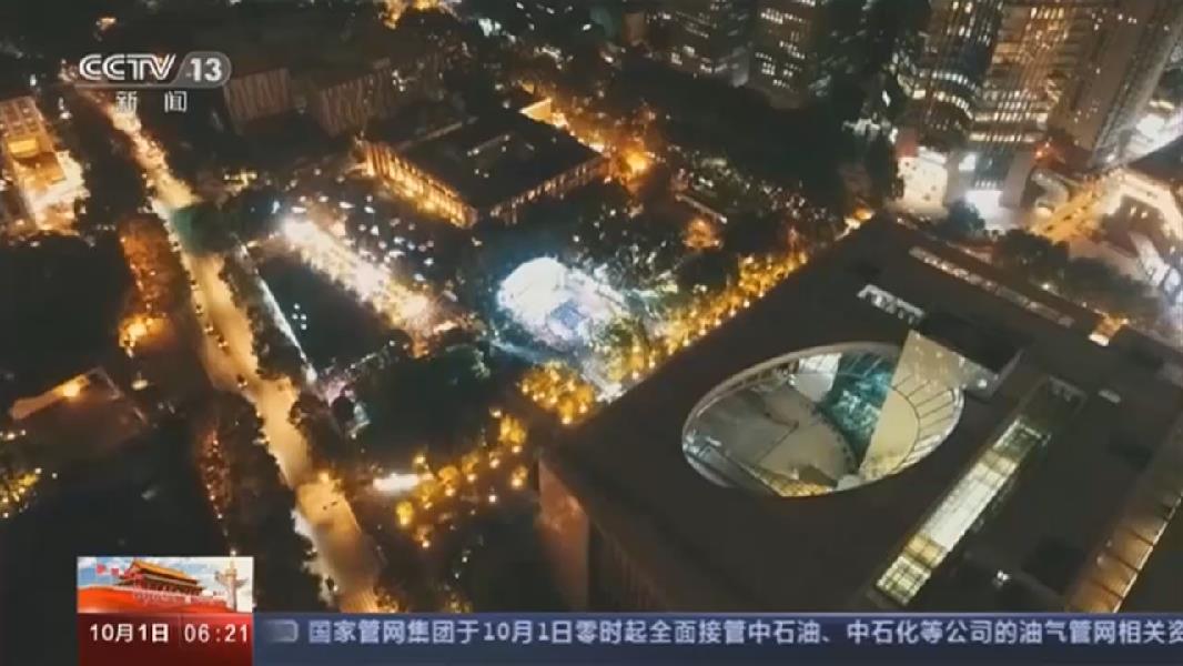 江蘇南京：扮靚文旅街區 營造節日氣氛