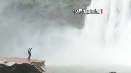 貴州：赤水丹霞景區 多措施迎國慶假期