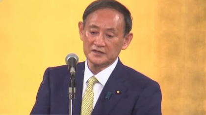 日媒稱菅義偉年內或不考慮提前選舉