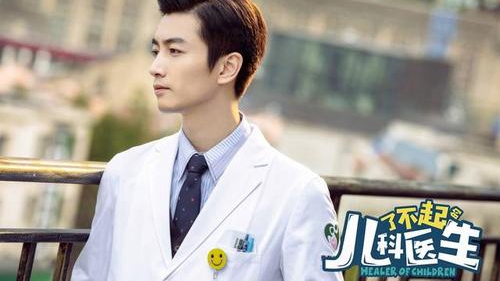 陈晓 我差点儿就当了医生