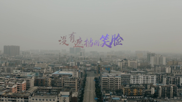 没有遮挡的笑脸