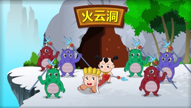 西游普法之未检保护