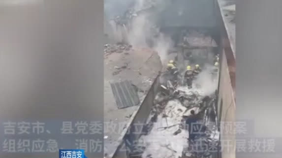 江西吉安：飛機人工增雨時墜落 機上5人遇難