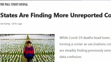 美國：《華爾街日報》報道稱——各州頻現未報告死亡病例 統計混亂