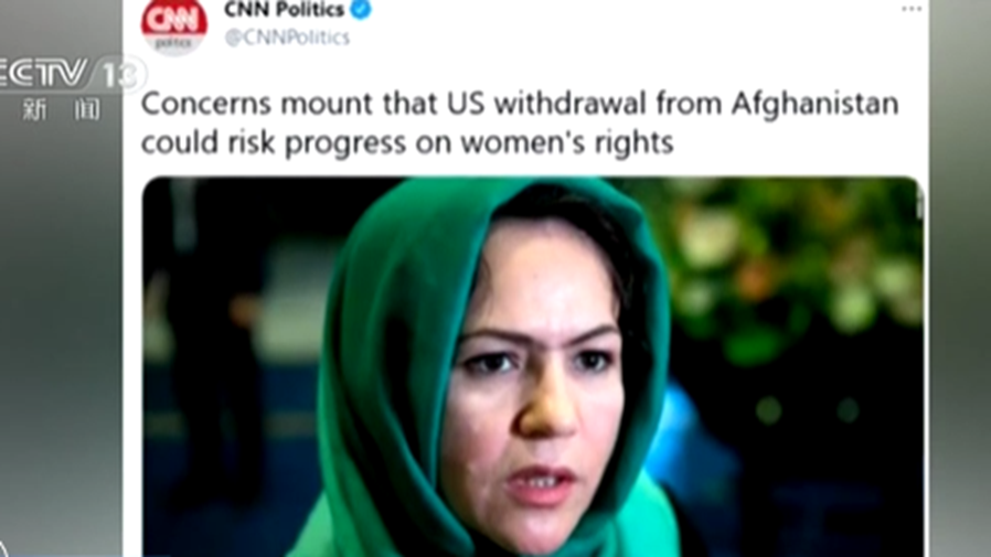 美国：美媒为拜登推迟从阿富汗撤军辩护遭抨击