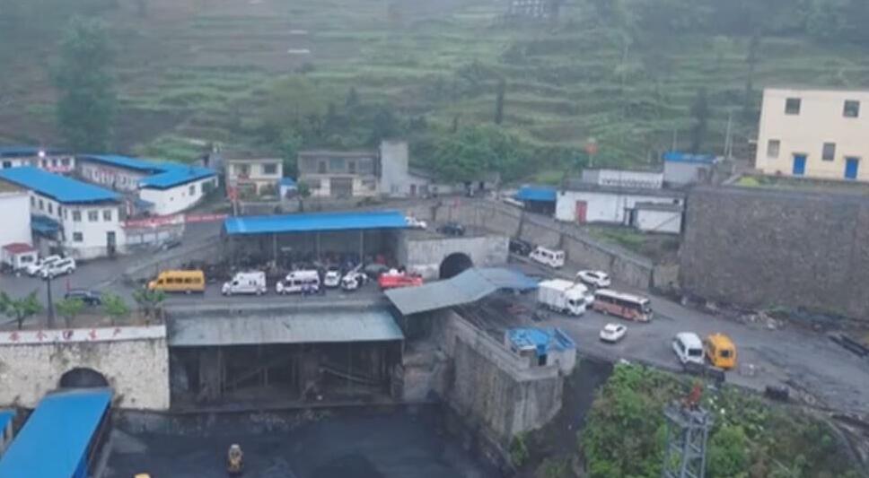 贵州金沙：东风煤矿煤与瓦斯突出事故搜救结束