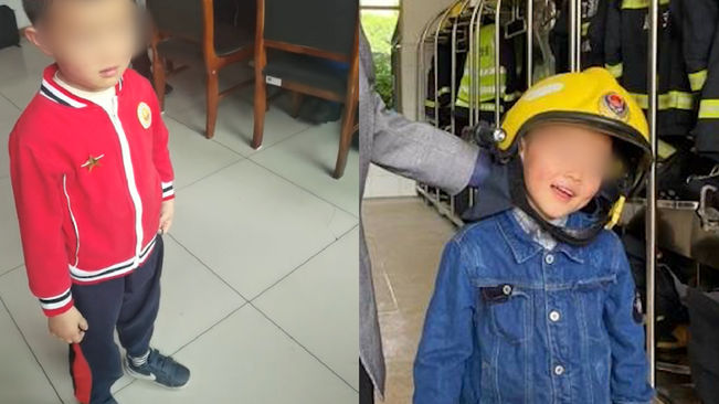 4岁男童误拨119报警电话 妈妈带着到消防站当面道歉