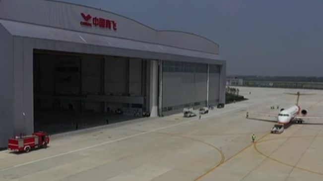 中国首个国产大飞机生产试飞中心竣工