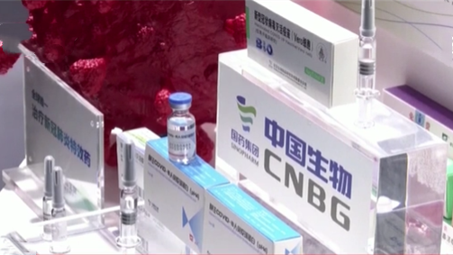 中国国药新冠疫苗获世卫紧急使用认证
