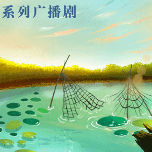 捕鱼摆“迷魂阵”，没有鱼食，也不用诱饵