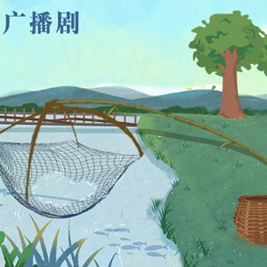 这项捕鱼手艺不简单，力气和技巧都得有