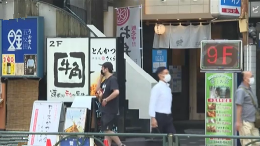日本：东京都进入第四轮紧急状态