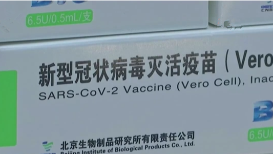中国两款疫苗进入“新冠肺炎疫苗实施计划”疫苗库