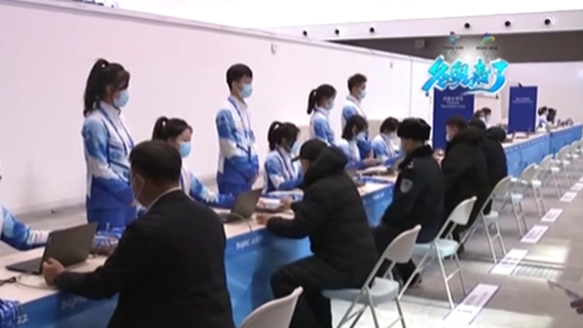 张家口制服和注册分中心正式运行