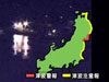 日本：7.4级余震致2人死亡 104人受伤