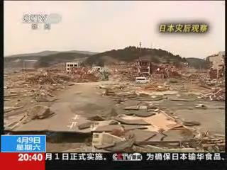 宫城：劫后余生的南三陆町