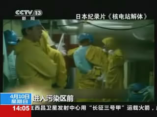 核废料处理难题待解