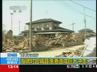 央视特派记者探访重灾区重建工作