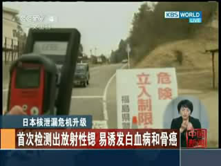 日本核泄漏危机升级