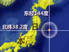 日本本州岛东部海域发生6.1级地震