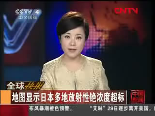 地图显示日本多地放射性铯浓度超标