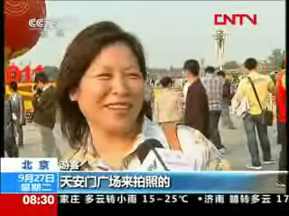 迎国庆：百花争艳扮京城 游客纷至沓来