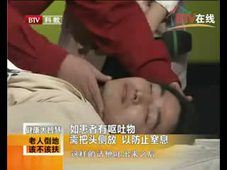 老人倒地该不该扶