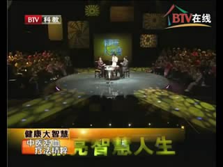 中医泻血疗法精粹