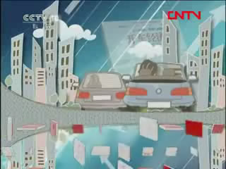 《开车经济学》我们为什么这样开车