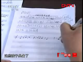 [讲述] 大山里的歌声