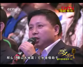 《艺术人生》新中国电影选萃