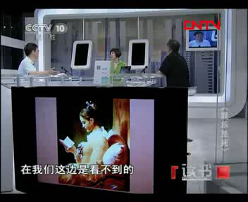 电视时代的反思 《娱乐至死》