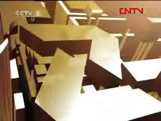 [经济信息联播](20111106)