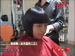 [讲述] 张桂梅&middot;女子高中（上）