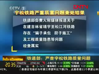 [经济信息联播]（20111113）