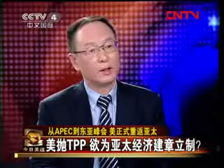 从APEC到东亚峰会 美正式重返亚太