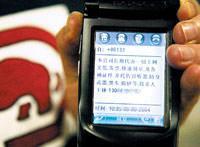 谁泄露了我的个人信息