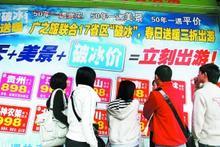 香港：自由行带旺市场 深度游增进了解