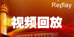 专访尚志市元宝村党总支书记张宝金