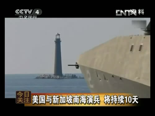 2012年7月18日《今日关注》