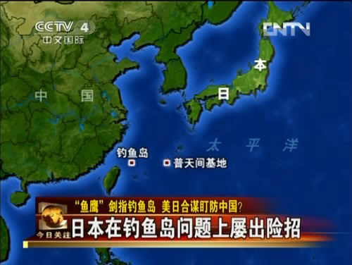 2012年7月24日《今日关注》