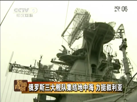 2012年7月31日《今日关注》