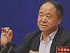 中國作家莫言獲2012年諾貝爾文學獎