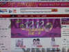 财经新闻 2012.12.14