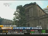 日本央行出台&ldquo;无限期&rdquo;货币宽松措施